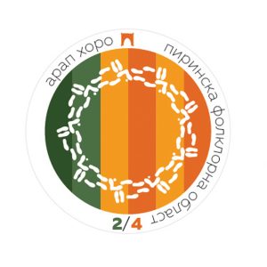 значка със стъпките на Арап хоро от Таратанци