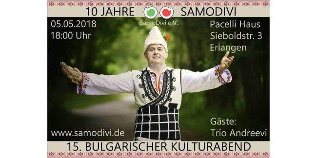 Българска културна вечер в Нюрнбергския регион плакат