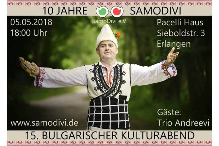 Българска културна вечер в Нюрнбергския регион плакат