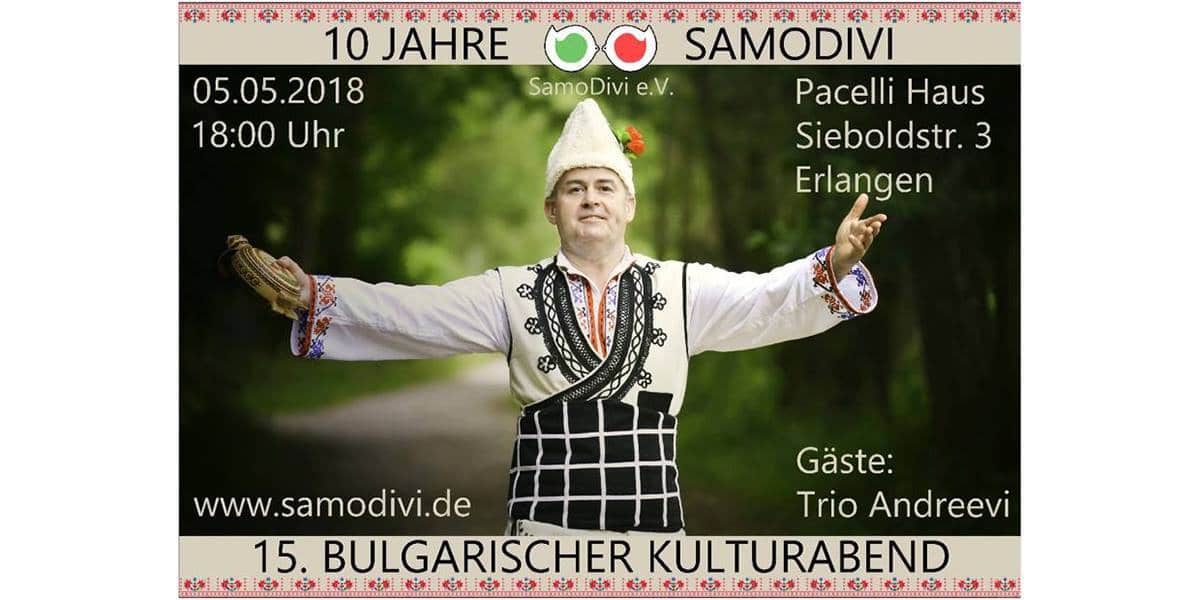 Българска културна вечер в Нюрнбергския регион плакат