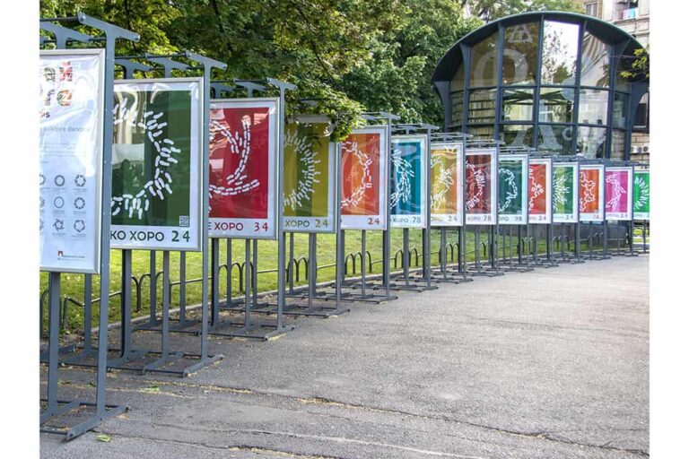 изложба Последвай стъпките в Градската градина