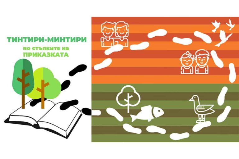 детски проект Тинтири-минтири плакат