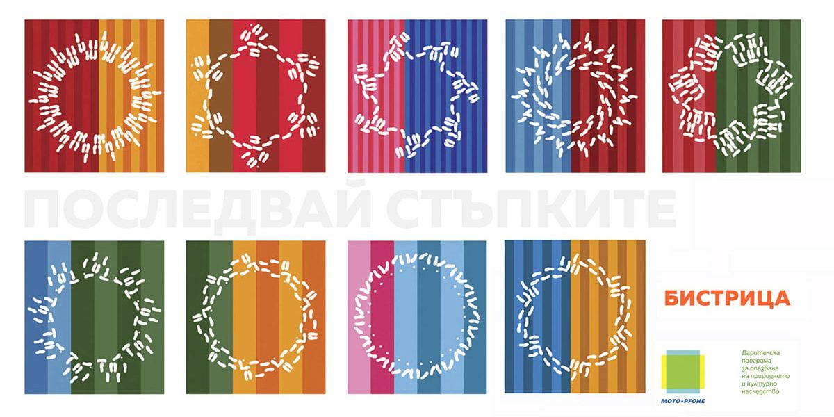 Таратанци 2018