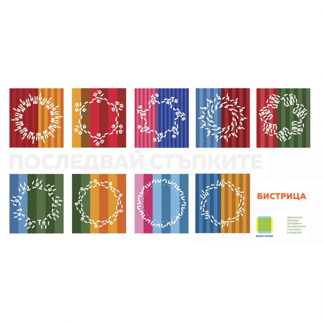 Таратанци 2018