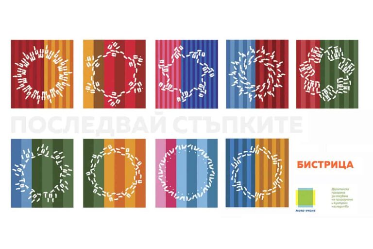 Таратанци 2018