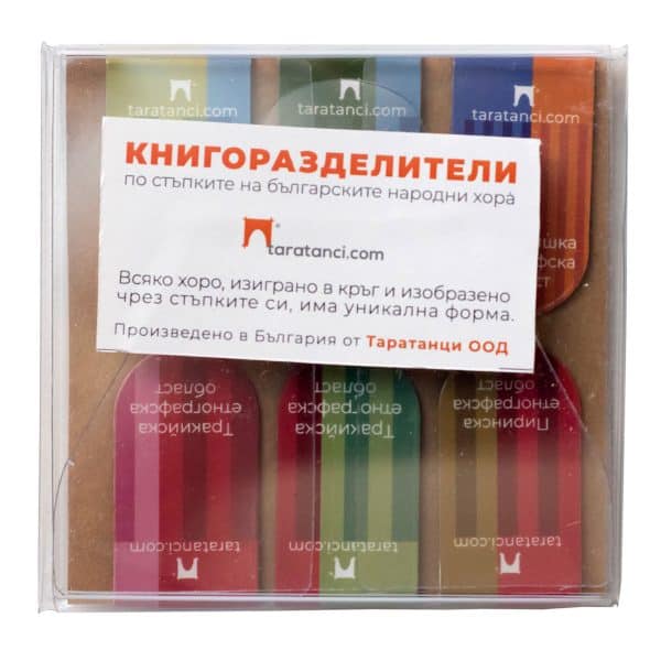 комплект 6 броя магнитни книгоразделители Таратанци опакован поглед отпред