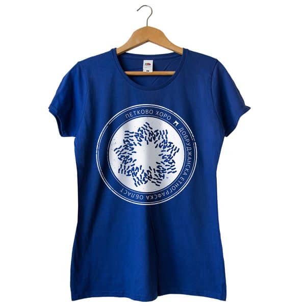Дамска тениска в цвят Cobalt blue с бял принт и хоро Петково