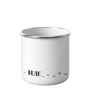 Канче каламбур Изгубих ума и Дуна иде