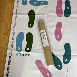 Забавна игра за учене на български хора