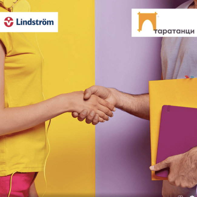 Lindström - корпоративен партньор на Таратанци