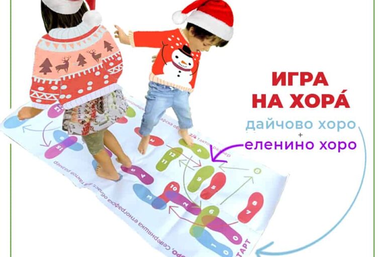 Игра на хора за Коледа - квадрат картинка