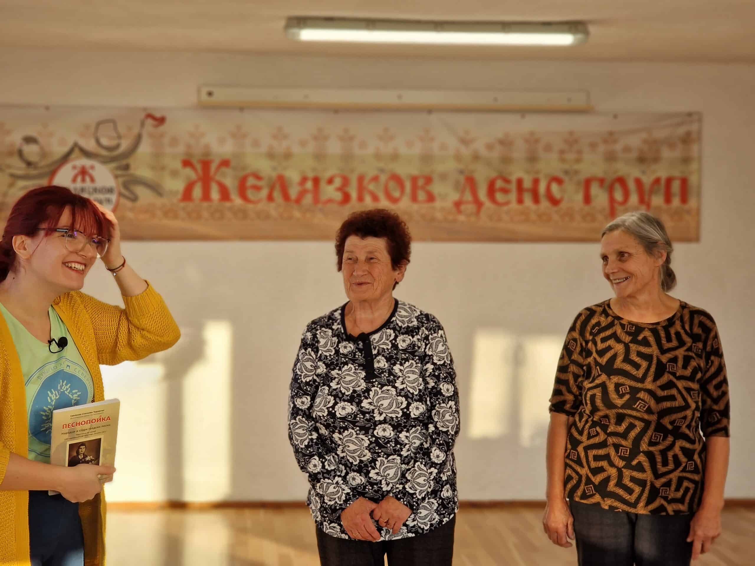 Ива от Таратанци говори с бабите от женската певческа група в с. Волуяк