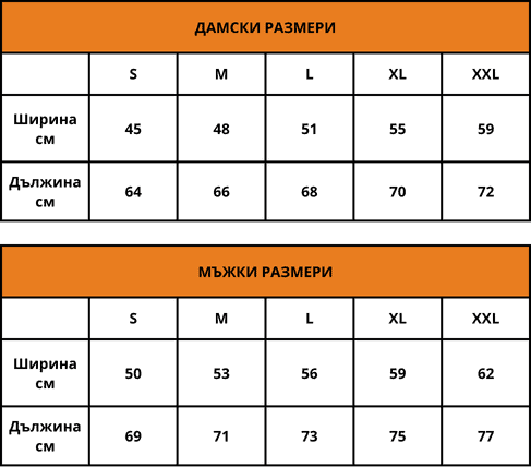 Размери Тенсики Таратанци