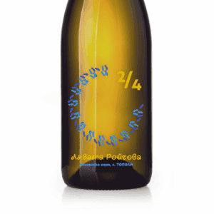 Вино с фигура на хорото „Лявата Ройчова" | сорт варненски мискет - фокус етикет