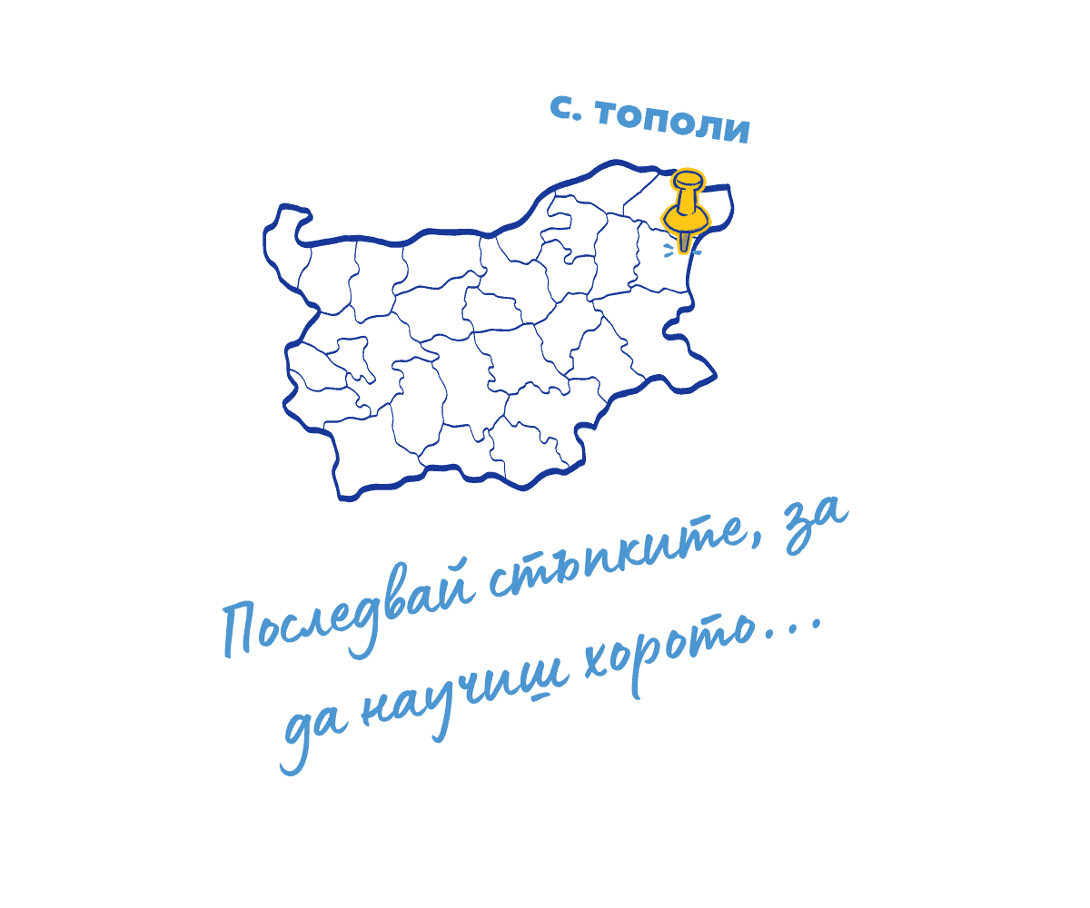 Карта на България, село Тополи, общ. Варна, Таратанци