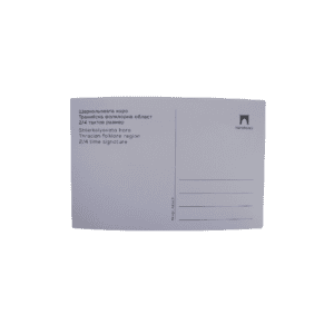 Гръб на пощенска картичка