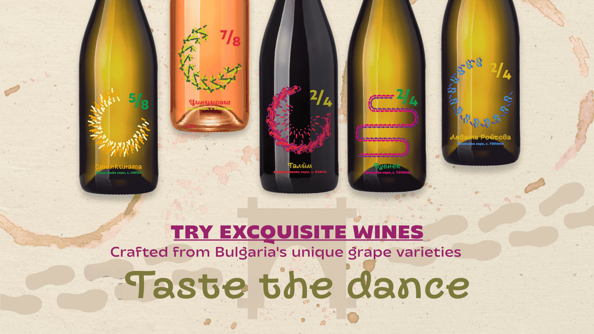 Wine from unique grape varieties from Bulgaria - taste the dance