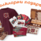 Фолклорни подаръци Таратанци