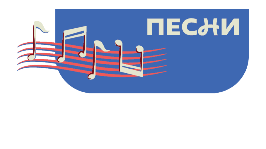 Народни песни