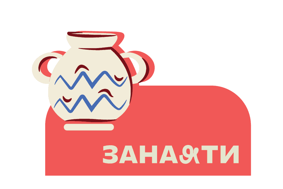 Народни занаяти за деца